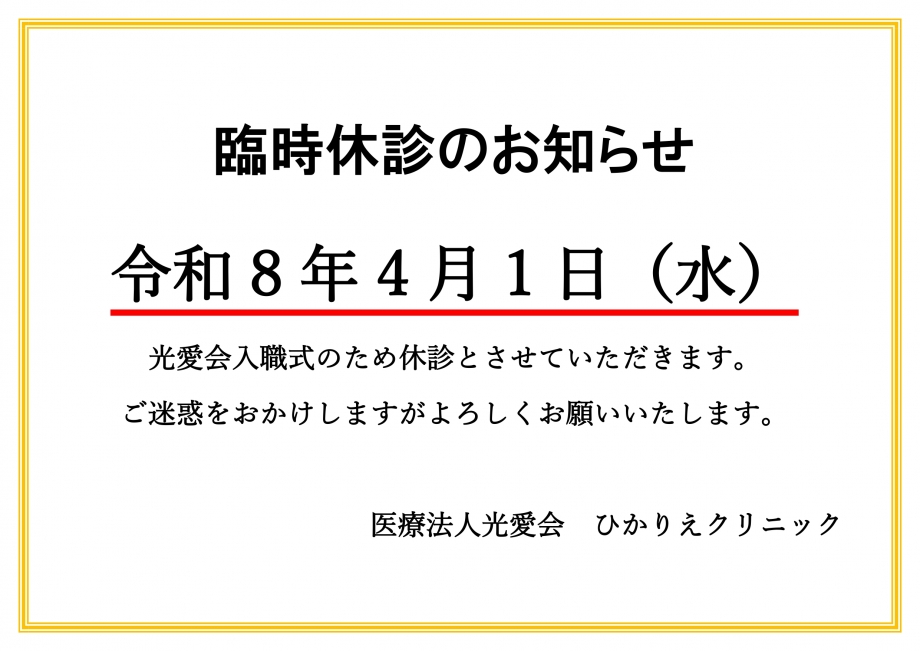 HP用1行用 page 0001