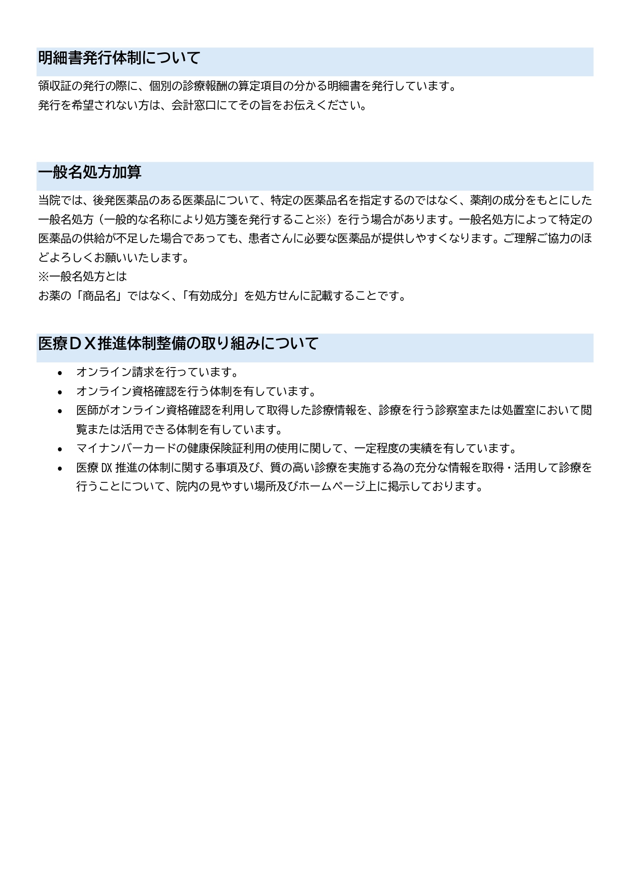 Web page 0001
