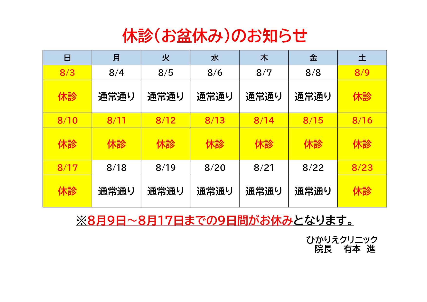 _page-0001_1.jpg